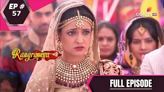 Rangrasiya | रंग रसिया | Episode 57 | Full Episode