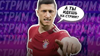 ГОРЕ-СТРИМ по eFootball 2022 + PES 6 (немножко)