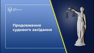 Засідання за обвинуваченням народного депутата у декларуванні недостовірної інформації