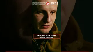 😡Це тотальне знищення країни…Не пробачу ніколи! 💥Дивіться свіжий випуск "Хто з Мірошниченко?"