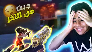 ⛔ تجربة تمب العروسه مع ال 6 تومسون 😱 ايه الطلق ده كلو 🔥 | Crossfire