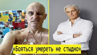 Как Олег Тиньков борется с лейкемией?! История жизни банкира