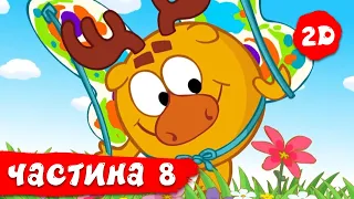 Смiшарики 2D. Всі серії поспіль. Частина 8 | HD