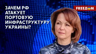 🔴 Последствия АТАК РФ на юг Украины. Тактика оккупантов – ТЕРРОР. Данные ОК "Юг"