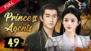 【DUBBED】✨Princess Agents EP49 | Zhaoliying，Lingengxin✨ | 楚乔传