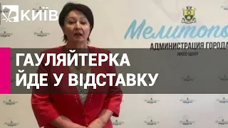 Після вибухів у Мелітополі колаборантка Данильченко попросилася у відставку