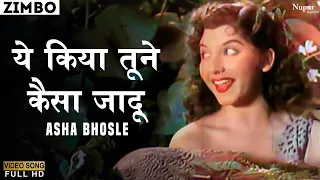 Ye Kiya Tune Kaisa Jadu ये किया तूने कैसा जादू | Asha Bhosle | Zimbo | Evergreen Hindi Song