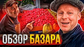 Одесса делает подарки. Рынок 2023 весенние цены!! перед рыбалкой