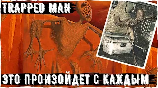 Человек в ловушке - Ужасы Leovincible | Creepypastas and Unnerving Images | Страшные истории