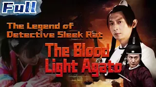 The Legend of Detective Sleek Rat-The Blood Light Agato | Action movie | China Movie Channel ENGLISH