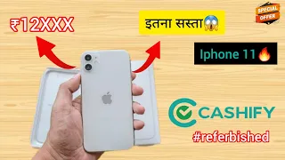 iphone 11 Refurbished from cashify only in 12XXX unboxing🔥purchase experience😎should you buy 2023 ?