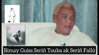 « Bi may guiss Serigne Touba ak Serigne Fallou » Serigne Abdou Karim Mbacké