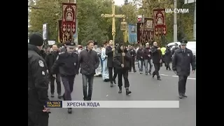 Хресною ходою пройшли прихожани Української православної церкви Московського патріархату