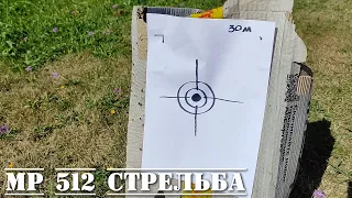 Пневматическая винтовка МР 512 усиленная дальность стрельбы 30 м видео