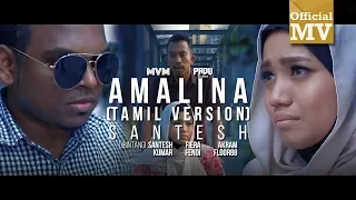 Santesh - Amalina / அமாலினா (Tamil Version) (Official Music Video)