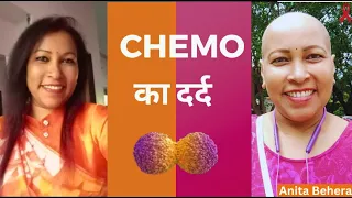 Chemo Ka Dard , Pain because of Chemo #cancerpatient #chemotherapy #sideeffects #cancerwarriors