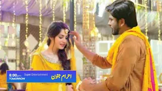 Ehraam e junoon Episode 17 Promo | Ehraam e junoon Episode 17 | Ehraam e junoon Episode 17 Teaser