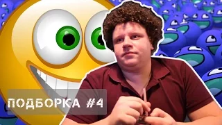 Приколы. Евгений Кулик подборка видео из инстаграма «insta-video» №4