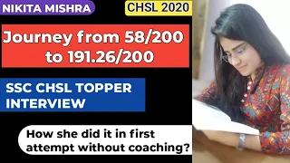 SSC CHSL topper interview 2021 | How to crack SSC CHSL in first attempt without coaching | CHSL 2020