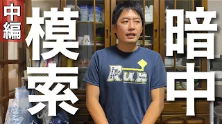 【緊急事態②】父との縁を切ろうと思います…/76歳一人暮らし