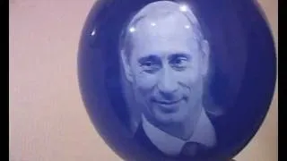 Путин сдулся