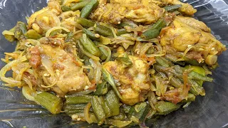 Bhindi Gosht Recipe By lahore food point | بھنڈی گوشت بنانے کا طریقہ | Bhindi Chicken Recipe