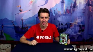 Гномы-вредители. Обзор настольной игры от Игроведа