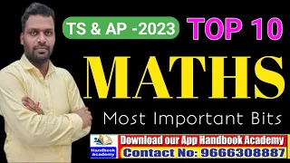 DSC -MATHS || TOP 10 REPEATED QUESTIONS || Maths Tricks by Jalal sir || Handbook Academy||