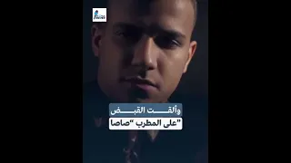 ١٧ مايو، ٢٠٢٤