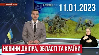 НОВИНИ / Бої за Соледар, трагедія на водоймі, озеро з нечистот, Брежнєва не прибрали, / 11.01.23