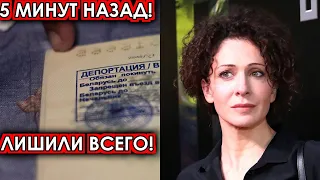 5 минут назад! Лишили всего! Охамевшей Раппопорт влепили звонкую пощёчину