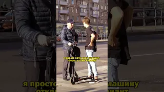 Самокат / пранк Марк Булах #shorts