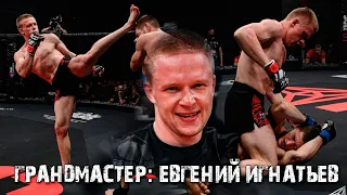 RCC или ACA/Как побеждать досрочно. Боец команды Рать: Евгений Игнатьев. От первого лица