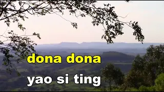 dona dona - yao si ting(야오시팅) (lyrics 번역가사)