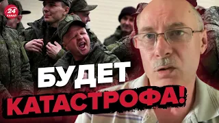 💥Жданов о НОВОЙ мобилизации в РФ: Устали бегать! @OlegZhdanov