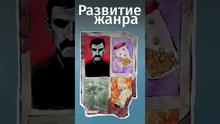 Советский писатель, вдохновивший Оруэла и Хаксли. Ссылка на бесплатную подписку в комментах.#shorts