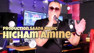 Hicham Amine -  Lghorba Saiba (EXCLUSIVE) | 2017 | (هشام أمين -  الغربة صعيبة (حصرياً