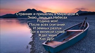 Хочется в небо (караоке)