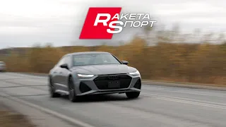 Audi RS7. Первые замеры с Лаунча!).Anton Avtoman.