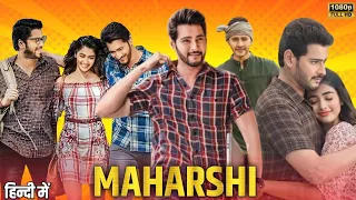 Maharshi Full Movie In Hindi Dubbed | Mahesh Babu | Pooja Hegde | Allari Naresh | Facts & Details