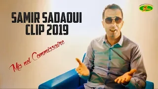 SAMIR SADAOUI - MIS EL COMMISSAIRE - CLIP OFFICIEL 2019