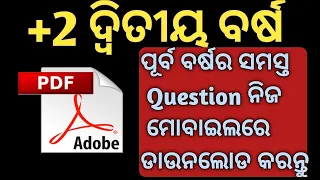 +2 Board question/How to download previous year Board questions in mobile/Chse Learning Hoop/+2Board