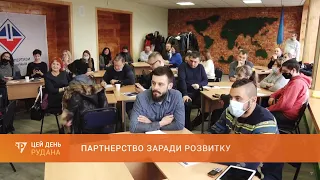 Партнерство заради розвитку: у місті відбувся форум для криворізьких громадських організацій