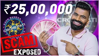 KBC Lottery SCAM Exposed Ft. Mr. Akash Verma😂🔥🔥🔥