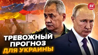 ⚡️URGENT! Why Shoigu was FIRED. Putin's ABSURD plan has been exposed. Kremlin is preparing a new WAR