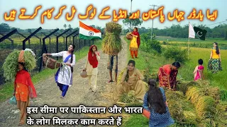 Pakistan India Border Zero Line | Pakistan India Border Village Life | Subtitled