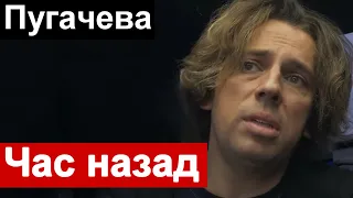 Час назад Пугачева /// Галкин в слезах