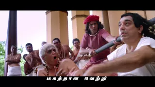 Uttama Villain  ~ Promo | Thirrupathi Brothers