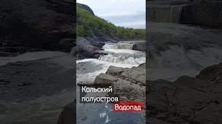 Водопады Кольского пулуострова. Хотите сюда? #кольский #водопады #альбертсеверный #понаехали