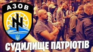 Переслідування українських патріотів